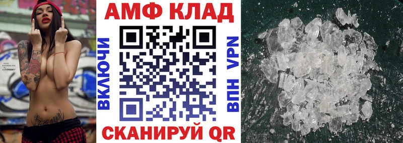 Amphetamine Розовый  Нерюнгри 