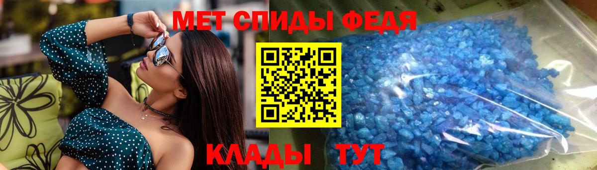 АМФ 97%  Вход с VPN  Amphetamine  Нерюнгри 