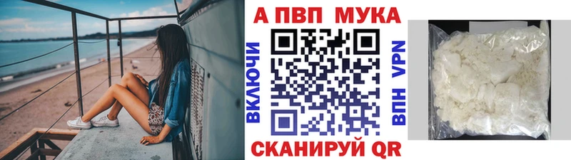 Alpha-PVP СК Нерюнгри