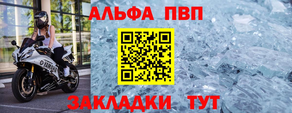 A PVP крисы CK Нерюнгри