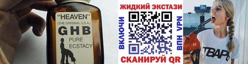 даркнет какой сайт что такое наркотик ссылка на мегу как войти Нерюнгри Бутират 1.4BDO