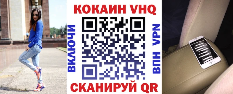 где найти   Нерюнгри  COCAIN Fish Scale 