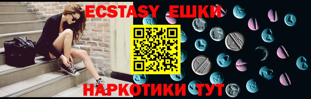 Экстази бентли Нерюнгри