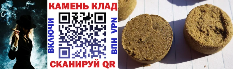 darknet Telegram  Нерюнгри  ГАШ ice o lator 