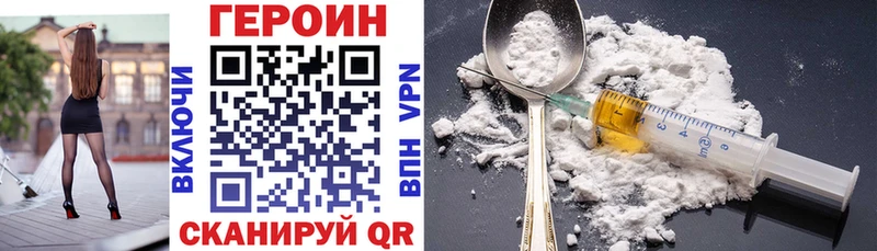 ГЕРОИН афганец  Нерюнгри 