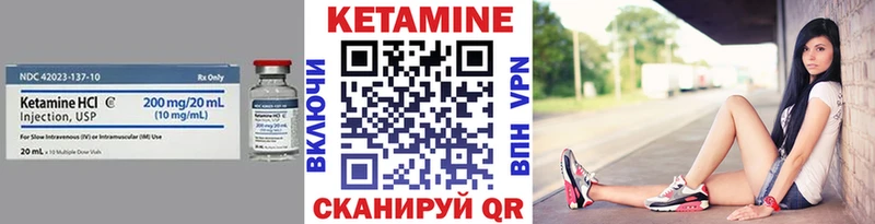 КЕТАМИН ketamine  Нерюнгри 
