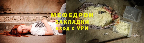 гашиш Балабаново