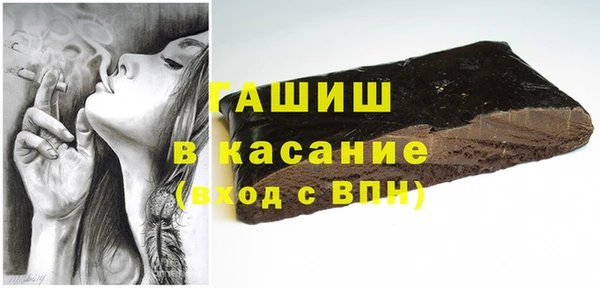 прущая мука Сосновоборск