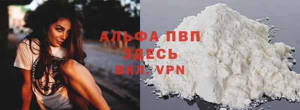 MDMA Premium VHQ Балахна