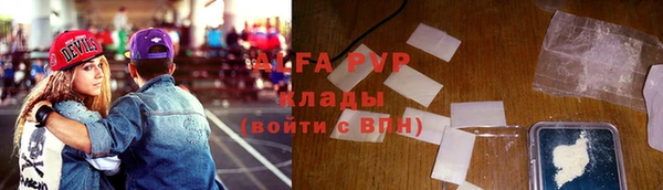 MDMA Premium VHQ Балахна
