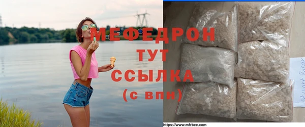 мяу мяу мука Баксан