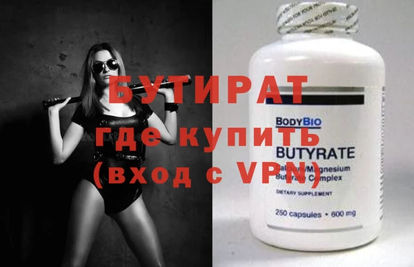 мяу мяу мука Баксан