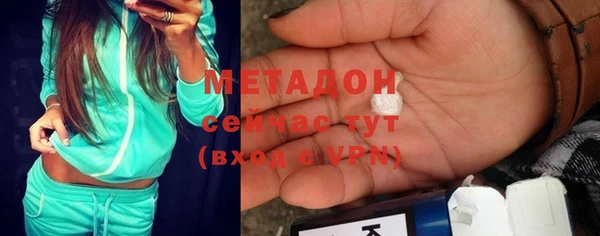 MDMA Premium VHQ Балахна