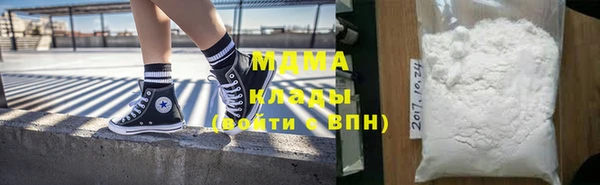 герыч Ступино