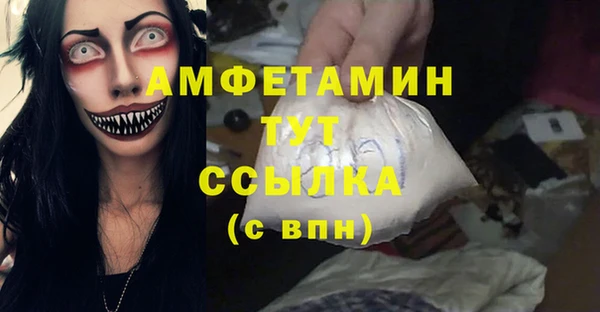гашиш Балабаново