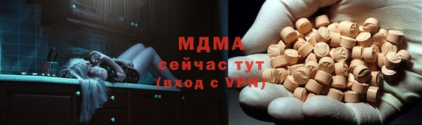 MDMA Premium VHQ Балахна