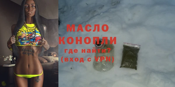 гашиш Балабаново