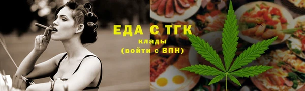 гашиш Балабаново