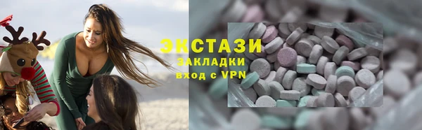 амф Сосновый Бор