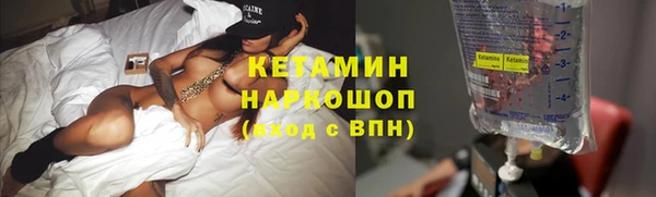 MDMA Premium VHQ Балахна
