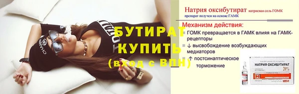 мяу мяу мука Баксан