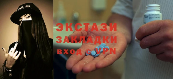 MDMA Premium VHQ Балахна