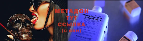 MDMA Premium VHQ Балахна