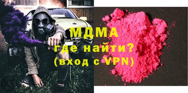 MDMA Premium VHQ Балахна