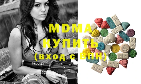 мяу мяу мука Баксан