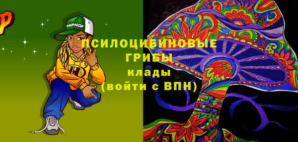 гашиш Балабаново