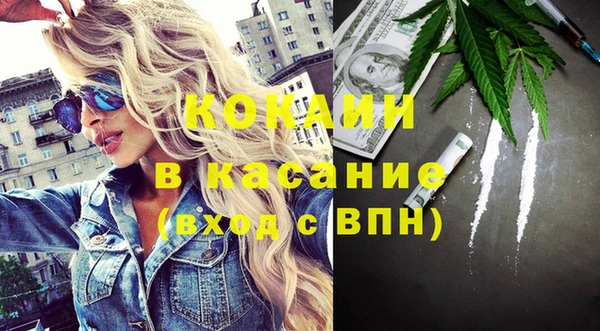 гашиш Балабаново