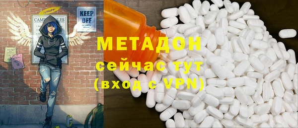 гашиш Балабаново