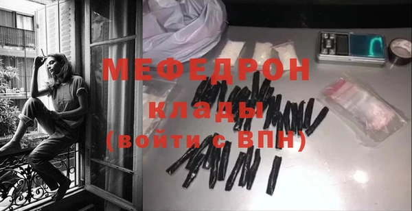 MDMA Premium VHQ Балахна