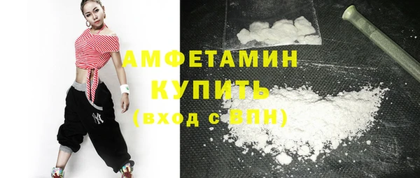 MDMA Premium VHQ Балахна