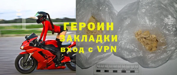 гашиш Балабаново