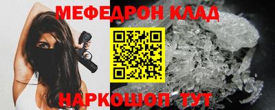 мет Ирбит