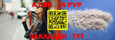 2c-b Ипатово