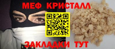 мет Ирбит