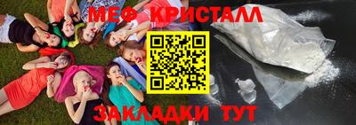 мет Ирбит
