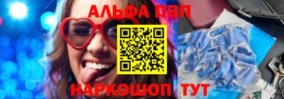 меф Изобильный