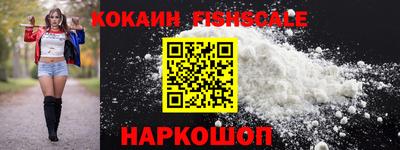 2c-b Ипатово