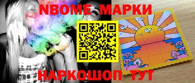 меф Изобильный