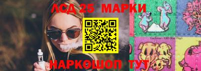 2c-b Ипатово