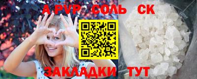 2c-b Ипатово