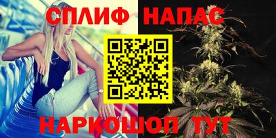 2c-b Ипатово