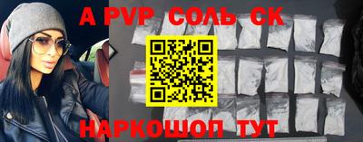 меф Изобильный