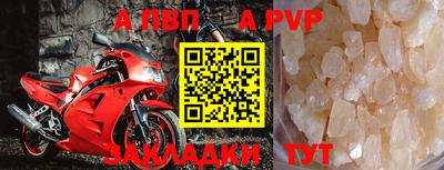 меф Изобильный