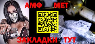мет Ирбит