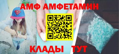 мет Ирбит