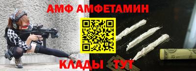 меф Изобильный